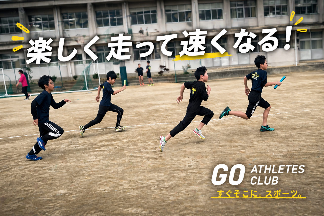 GO ATHLETES CLUB
