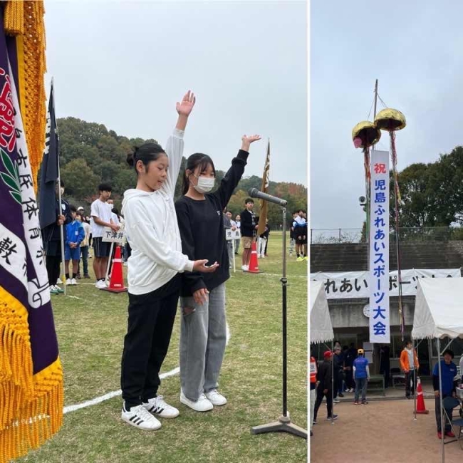 倉敷市スポーツ推進委員協議会　第6回　児島ふれあいスポーツ大会