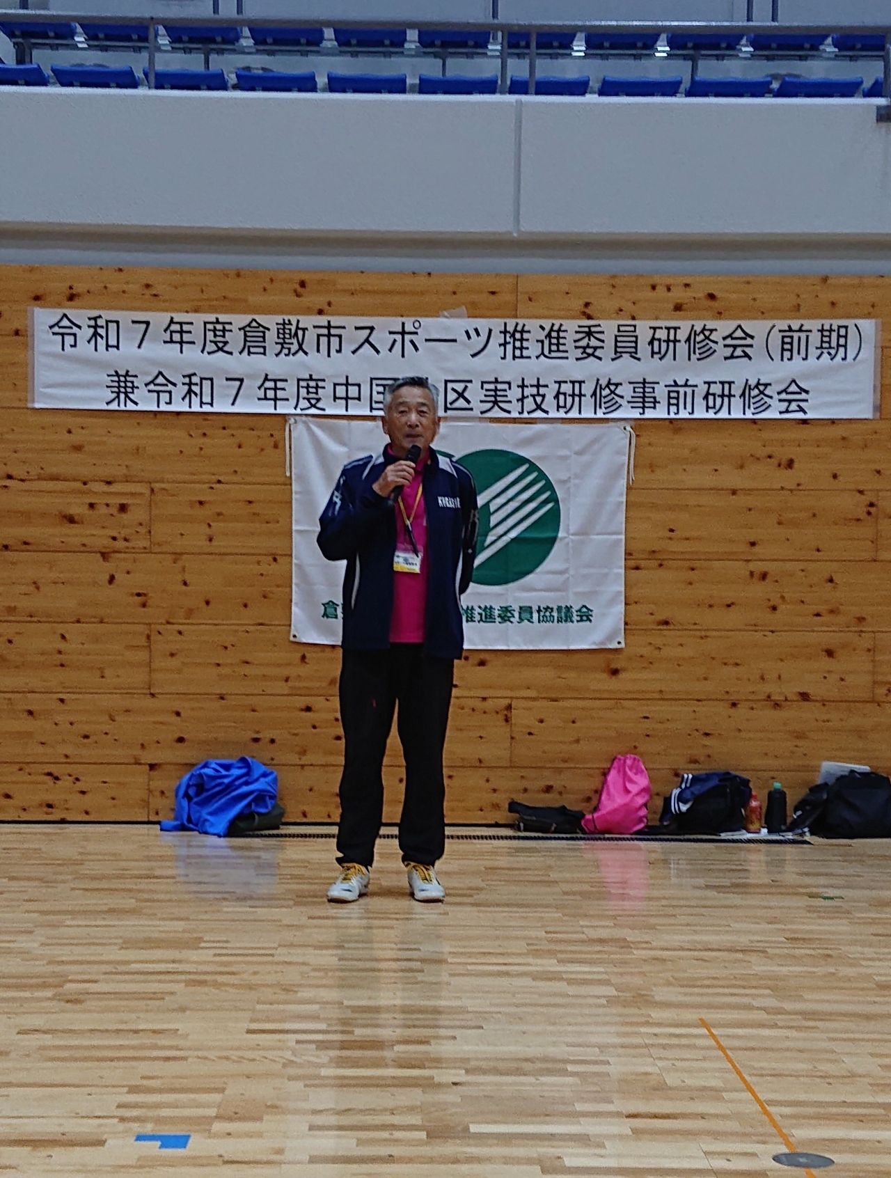 開会のあいさつ