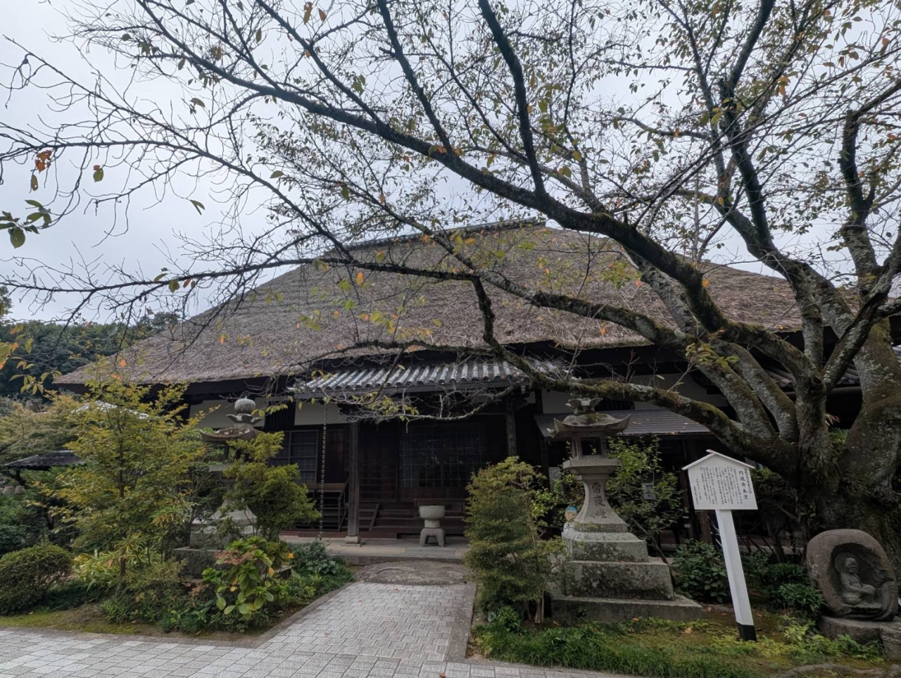 円通寺本堂