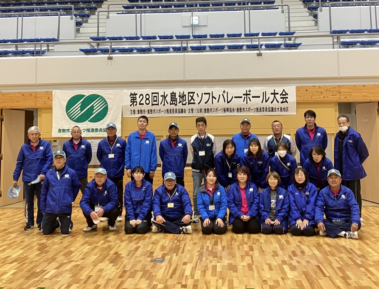 水島地区スポーツ推進委員23名全員参加
